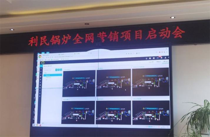 海倫市電商服務(wù)中心助推利民萬(wàn)佳鍋爐走向網(wǎng)絡(luò)營(yíng)銷(xiāo)時(shí)代