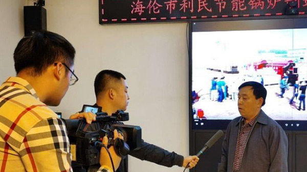 海倫市融媒體中心關(guān)注利民萬(wàn)佳鍋爐，助力企業(yè)快速發(fā)展